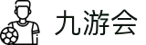 J9·九游会「中国」官方网站
